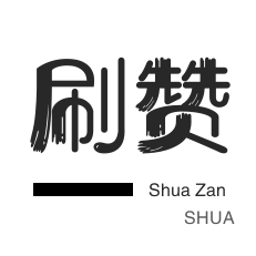 24小时自助下单云商城
